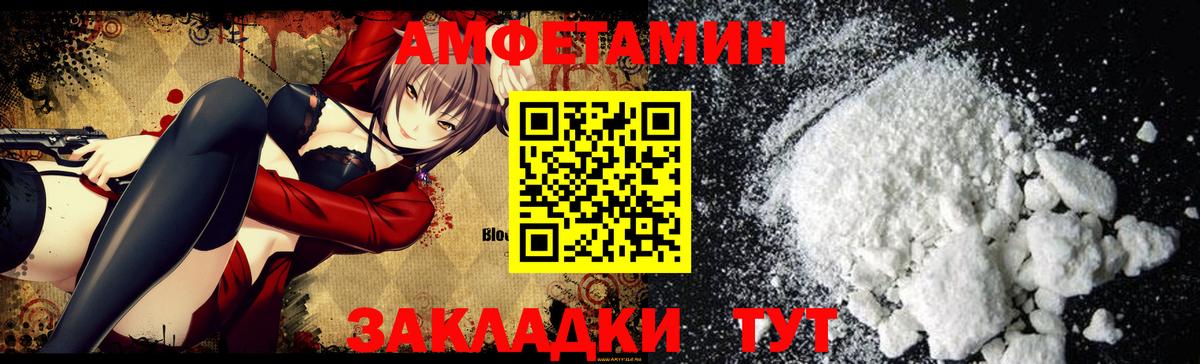 АМФ  АМФ 97%  Вход с VPN  Отрадное 
