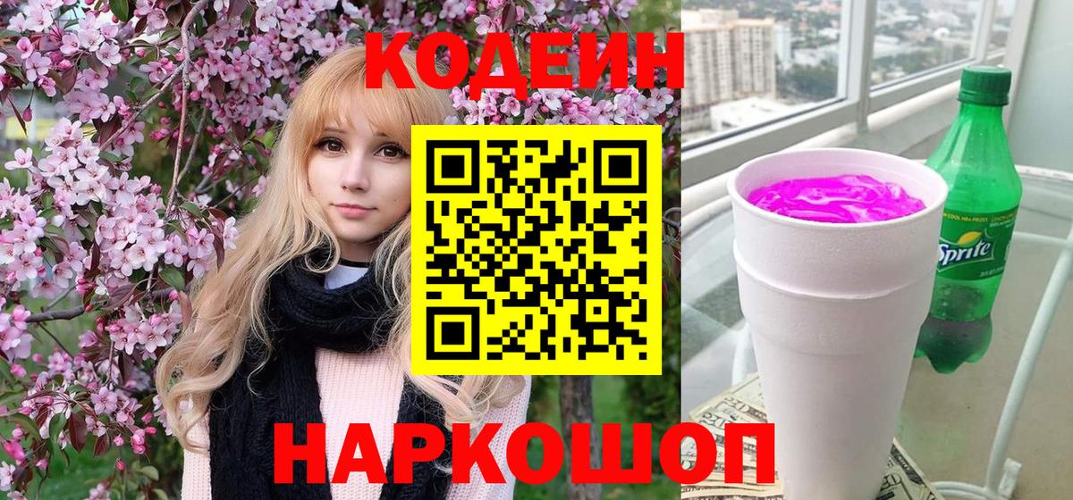 COCAIN  Отрадное  МАРИХУАНА  Меф МЯУ МЯУ кристаллы  ГАШИШ  Вход с VPN 