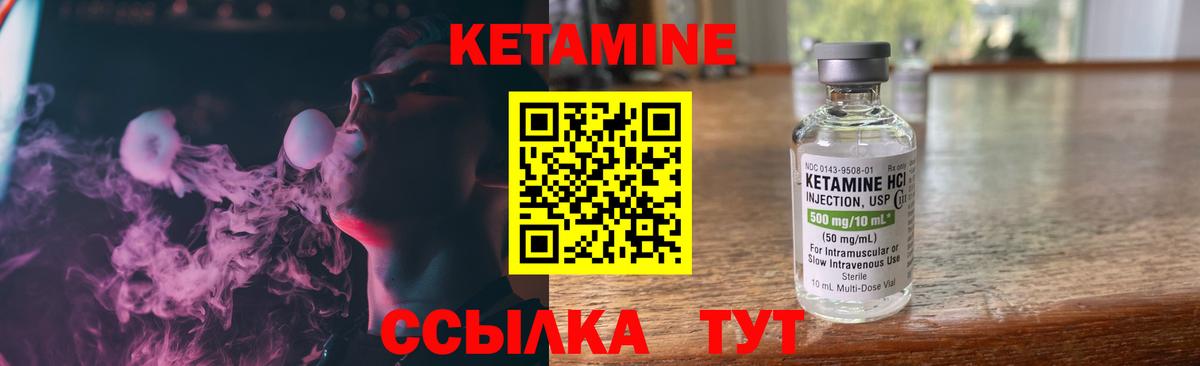 КЕТАМИН ketamine  OMG зеркало  Отрадное  Вход с VPN 