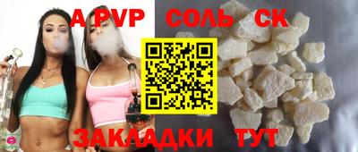 индика Пыть-Ях