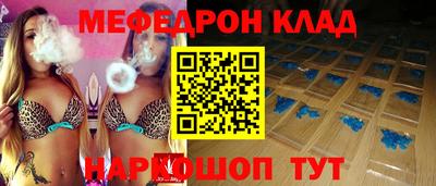 индика Пыть-Ях