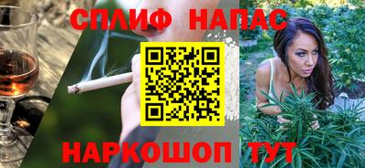 apvp Пушкино