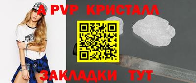 индика Пыть-Ях