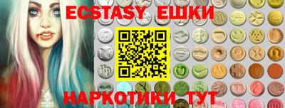 индика Пыть-Ях