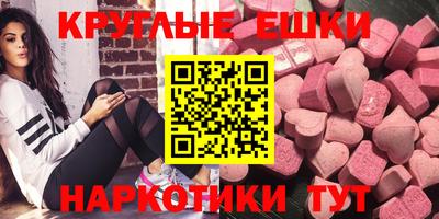 mdma Пугачёв