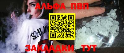 apvp Пушкино