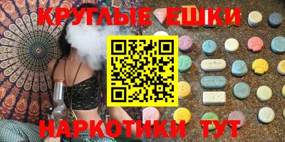 индика Пыть-Ях