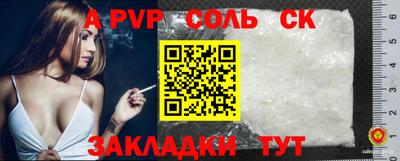 mdma Пугачёв