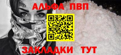 индика Пыть-Ях