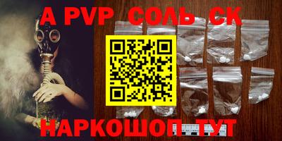 индика Пыть-Ях