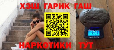 индика Пыть-Ях