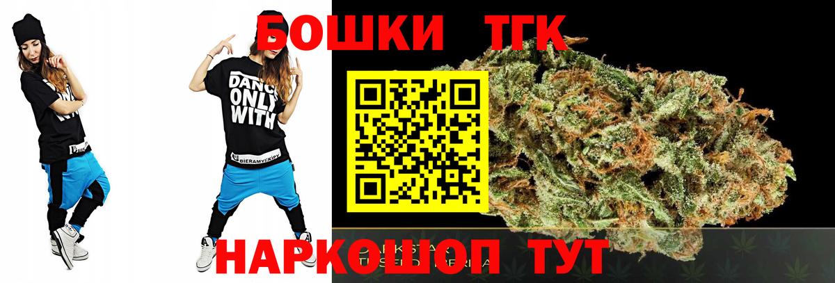 Каннабис White Widow  Вход с VPN  Бошки марихуана гибрид  Отрадное  Конопля White Widow 